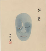 Oiwa from the folio Collection of One Hundred Kumadori Makeups in Kabuki, Collection 2